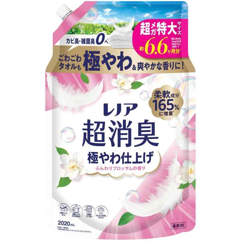 レノア 超消臭 極やわ仕上げ 柔軟剤 ふんわりブロッサムの香り 詰め替え 2020mL [大容量]新しくなったレノア超消臭 ふんわりブロッサムの香りはカビ臭・雑菌臭も0へ *1ごわごわタオルも極やわ＆爽やかな香りに *1 柔軟剤未使用と比較。すべてのニオイを0にするわけではありません。1週間消臭力が続く*2部屋干しでも生乾き臭を防ぐ *2 保管状態で極やわシリーズは、柔軟成分165%に増量 *3 *3 当社他レノア超消臭比レノアの柔軟剤は、ドラム式洗濯機や自動投入洗濯機でもお使いいただけます。詳細の使用方法や使用量は、製品裏の説明をご覧ください。赤ちゃんの衣類もOK。家族全員対応 - 赤ちゃん用と大人用の両方に使える柔軟剤。植物由来の厳選成分配合*。*柔軟成分を指す。肌にやさしい。複数店舗にて販売をしておりますため、在庫データの更新が間に合わず、欠品にも関わらず、注文ができる場合がございます。その際は、キャンセルにて対応を取らせていただきます。当店はお電話のお問い合わせはお受けしておりませんので、ご了承ください。お問い合わせは、問い合わせフォームをご利用ください。