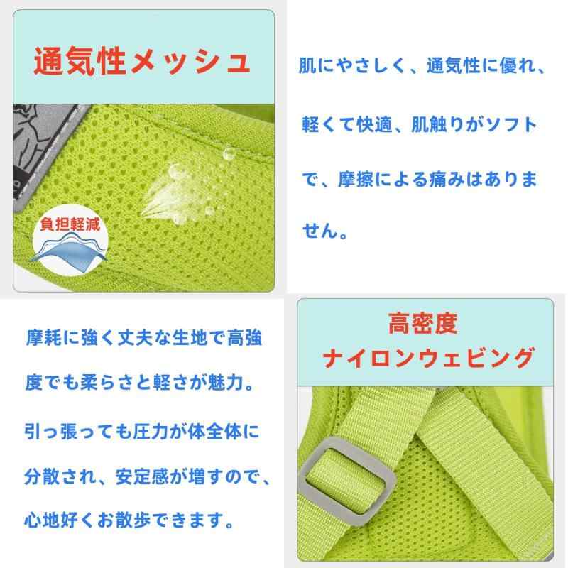 ぴっぴストア 楽天市場店のcocomall 喉に優しい犬ハーネス 犬用ハーネス 犬用胴輪 3M反射材料 ナイロン製 超型犬、小型犬、中型犬に向け (XS, 色柄レッド)｜アングル3