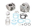 キタコ(KITACO) NEW STD ボアアップキット 88cc アルミ鋳鉄スリーブシリンダー カム無 モンキー ゴリラ ダックス(12V) ジャズ マグナ5...
