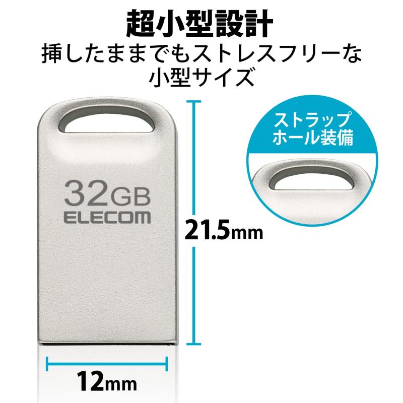 エレコム USBメモリ 32GB USB3.2（Gen1）対応 超小型 シルバー MF-SU3A032GSV