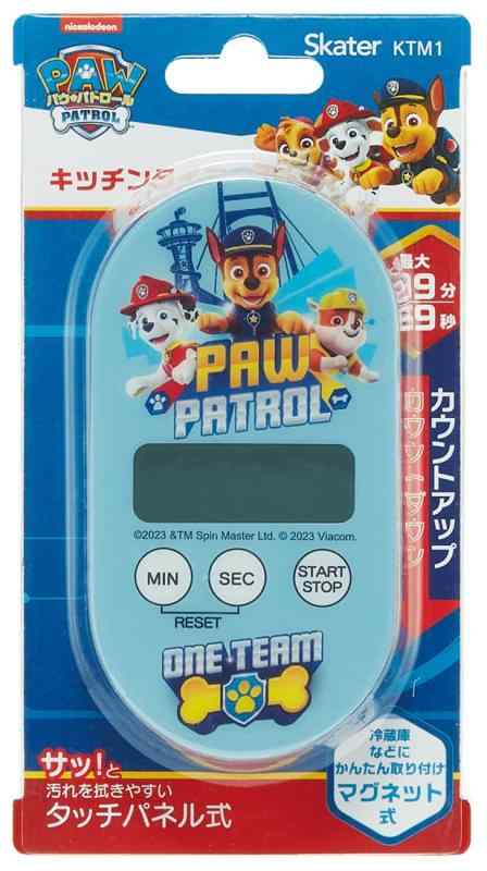 スケーター(Skater) キッチンタイマーマグ...の商品画像