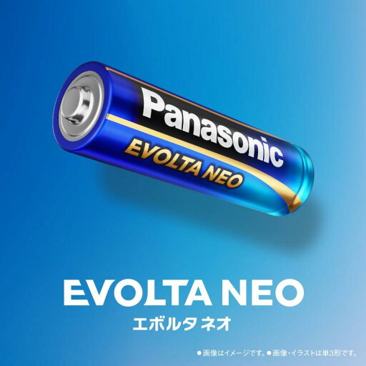 【法人様限定 まとめ買い】三菱 防災用乾電池ボックス 10箱セット LR1234/EXRBOX 10P 【受注品】