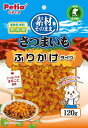 ペティオ (Petio) 素材そのまま さつまいも ふりかけタイプ 120g(4)
