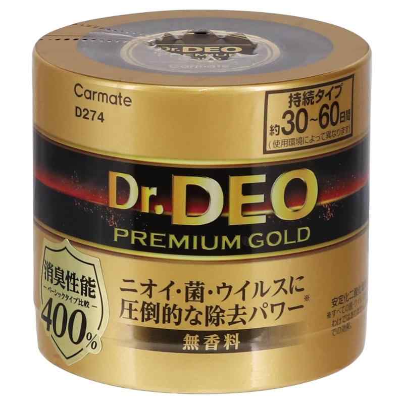 カーメイト(Carmate) 車用 強力 除菌 消臭剤 強力 消臭 性能400% 【 ドリンクホル...