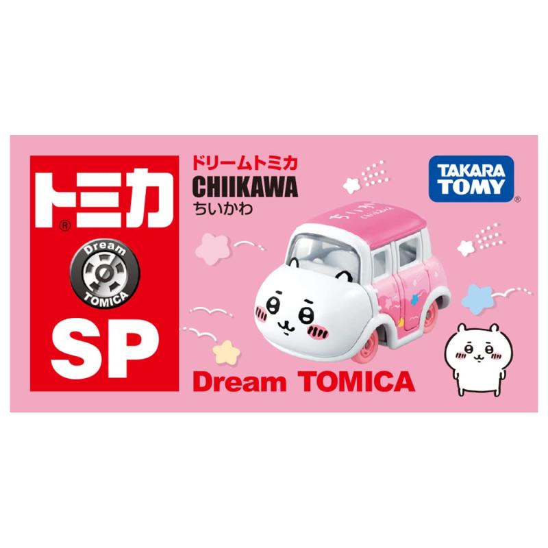 タカラトミー トミカ ドリームトミカ SP ちいかわ ミニカー おもちゃ 3歳以上 pippi-store-10373169 ぴっぴストア 楽天市場店 サンプル画像2