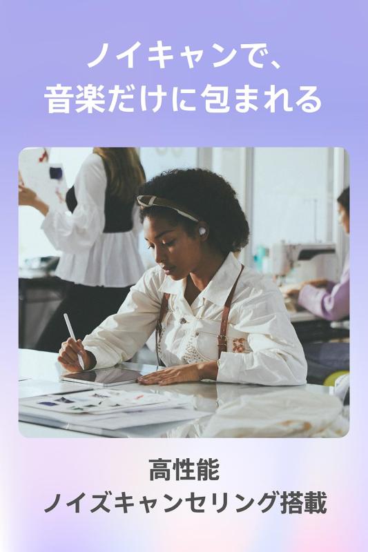 ソニー(SONY) 完全ワイヤレスイヤホン WF-C700N :高性能ノイズキャンセリング搭載/軽量・小型設計/音質アップスケール機能搭載/連続音楽再生時間最長 7.5時間/IPX4防滴性能/急速充電対応/クリア pippi-store-10575690 ぴっぴストア 楽天市場店 サンプル画像3