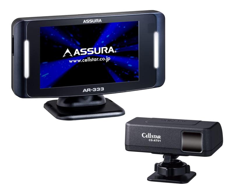 セルスター(CELLSTAR) レーザー光対応&GPSレーダー探知機 AR-333 一体型  ...
