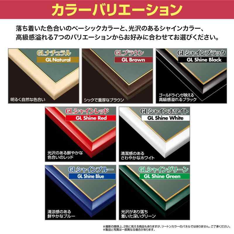 エポック社 【日本製】 木製 パズルフレーム ウッディーパネルエクセレント ゴールドライン 金モール仕様 ナチュラル (26×38cm) (パネルNo.3) 掛ヒモ 点数券付き セルカバーUVカット仕様 パズ