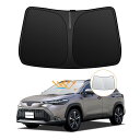 【強化版】トヨタ カローラ クロス 10系 フロントガラスサンシェード SUV R3.9-現行 UVカット ZSG10/ZVG11/ZVG13/ZVG15ZVG...