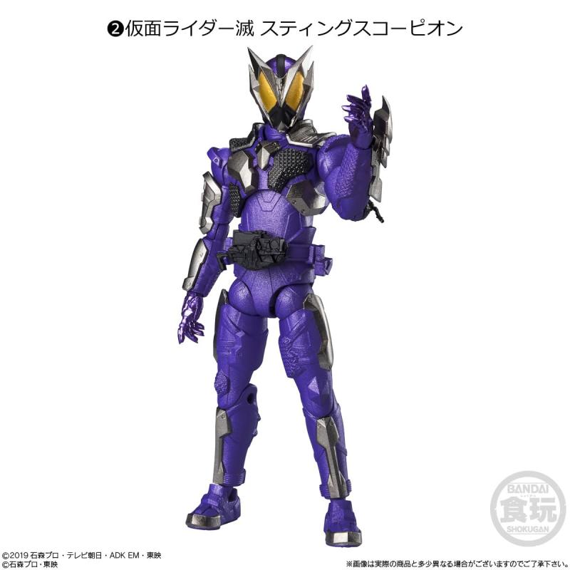 ぴっぴストア 楽天市場店の掌動ーXX仮面ライダー5 (10個入) 食玩・チューインガム (仮面ライダーシリーズ)｜アングル3