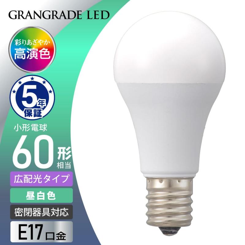 オーム(OHM) 電機 LED電球小形 E17 60形相当/60W相当 昼白色 Ra93高演色 密閉器具対応 断熱材施工器具対応 ミニクリプトン形 LDA6N-G-E17 RA 06-5564