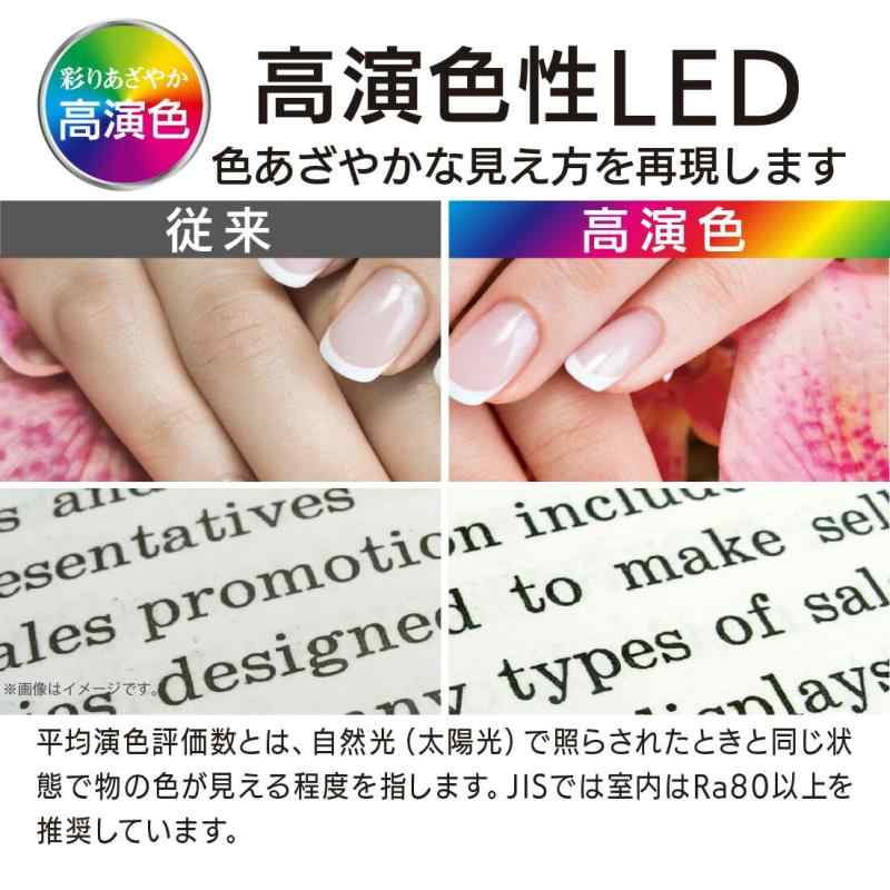 オーム(OHM) 電機 LED電球小形 E17 60形相当/60W相当 昼白色 Ra93高演色 密閉器具対応 断熱材施工器具対応 ミニクリプトン形 LDA6N-G-E17 RA 06-5564