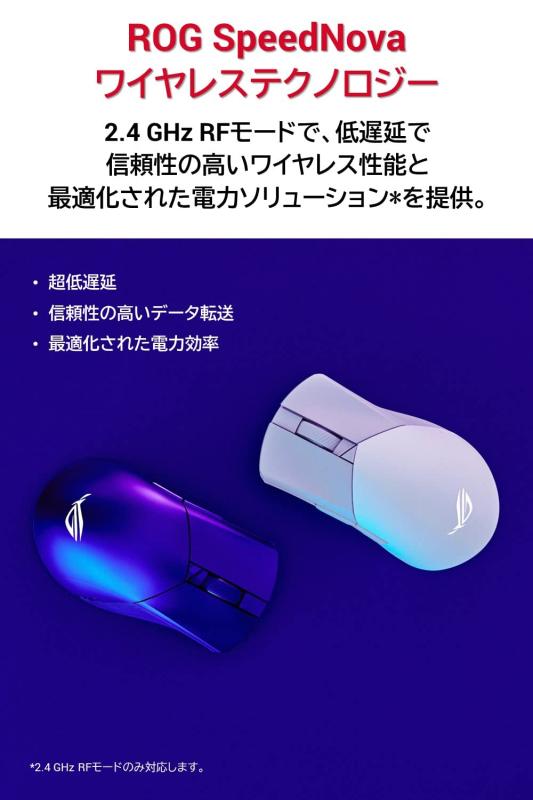 ASUS ゲーミングマウス ワイヤレス ROG Gladius III Wireless AimPoint (36,000dpi / トライモード接続/交換可能なスイッチ / 119時間の連続駆動 / 軽量79g / PBTボタン/マウスグリップテープ付 3