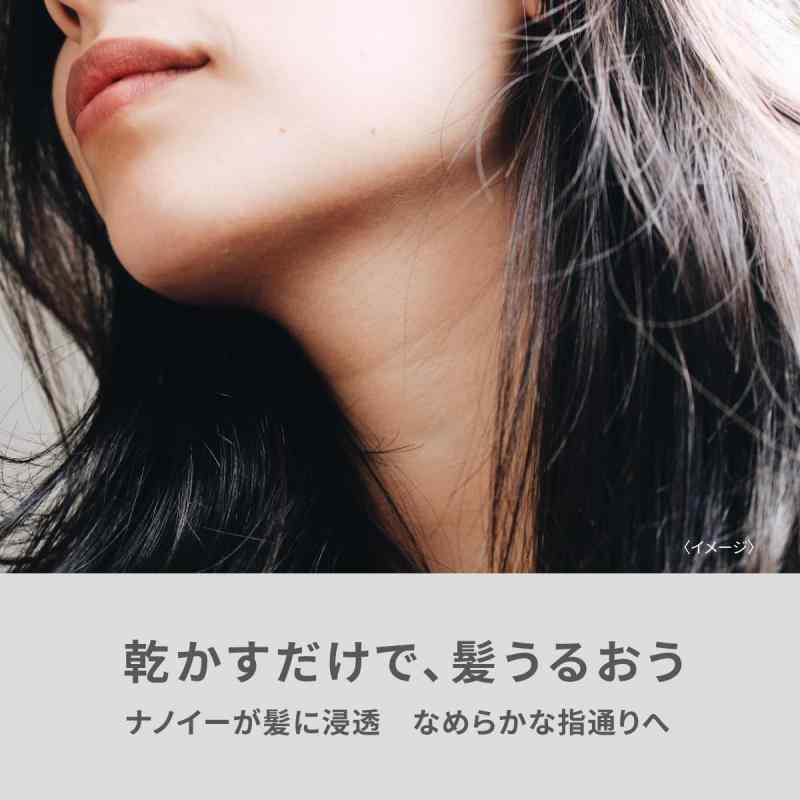 パナソニック ヘアドライヤー ナノケア ナノイー 静電気抑制 ピンクゴールド EH-NA2K-PN