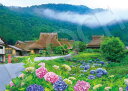 エポック社 500ピース ジグソーパズル 日本風景 美山町の茅葺民家-京都 (38×53cm) 06-305s のり付き ヘラ付き 点数券付き EPOCH