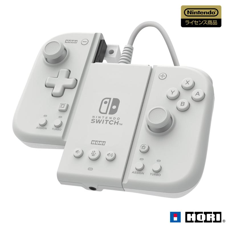 【任天堂ライセンス商品】グリップコントローラー Fit アタッチメントセット for Nintendo Switch™ / PC ミルキーホワイト【Nintendo Switch対応】