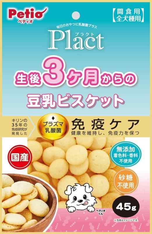 ペティオ (Petio) プラクト 生後3ヶ月からの豆乳ビスケット 45g (プラズマ乳酸菌配合)