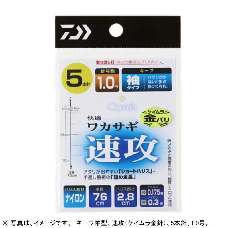 ダイワ(DAIWA) クリスティア 快適ワカサギ仕掛けKK 速攻 キープ 5本 0.5-0.175