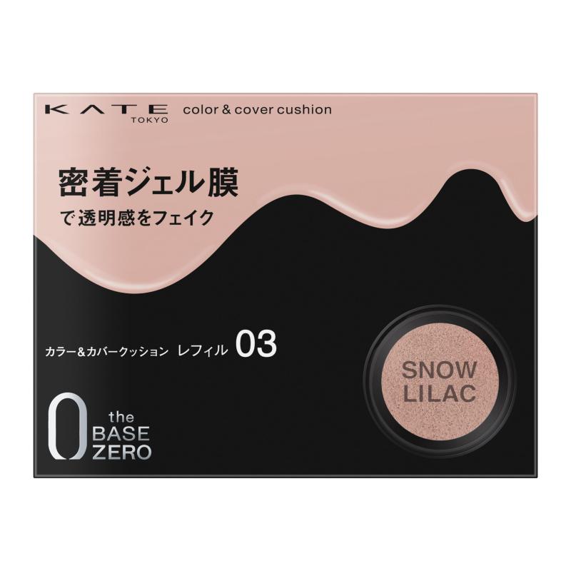 KATE(ケイト) カラー&amp;カバークッション 03ニュアンスカラー×密着ジェル膜で、肌を彩り透明感をフェイクするクッションファンデーション複数店舗にて販売をしておりますため、在庫データの更新が間に合わず、欠品にも関わらず、注文ができる場合がございます。その際は、キャンセルにて対応を取らせていただきます。当店はお電話のお問い合わせはお受けしておりませんので、ご了承ください。お問い合わせは、問い合わせフォームをご利用ください。