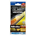 エレコム iPhone15 ガラスフィルム 全面 フレーム付き 角割れ防止 365日交換付き 硬度10H ブラック PM-A23AFLGF