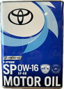 TOYOTA(トヨタ) 純正モーターオイル SP 0W-16 4L 08880-14405