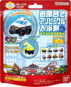 びっくらたまご お風呂でアソビークル入浴剤~はたらくのりもの編5~