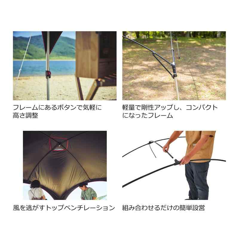 Coleman(コールマン) シェード パーティーシェードライト/360+ ホワイト 自立式フ...
