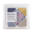 キングジム シール フィルム コフレ SQUARE ホリゾンブルー COFS001