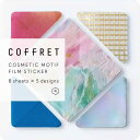 キングジム シール フィルム コフレ SQUARE ピンクフロート COFS004