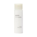 無印良品 化粧水 敏感肌用クリーム携帯用 50mL 83483289