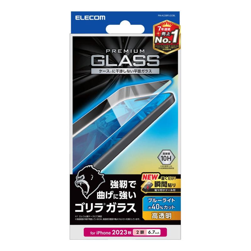 エレコム iPhone15 Plus ガラスフィルム ゴリラガラス ブルーライトカット付き 40 硬度10H 貼付けツール付き クリア PM-A23BFLGOBL
