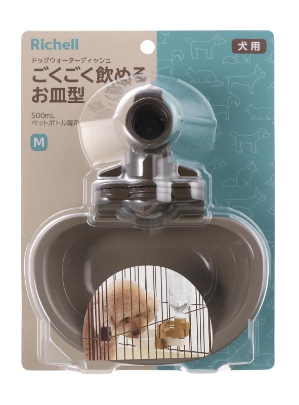 リッチェル ドッグウォーターディッシュM ダークブラウン