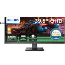 PHILIPS ウルトラワイドディスプレイ(39.5インチ(21:9), IPS, WQHD 3440×1440@120Hz, 4ms, HDMI2.0 x1,...