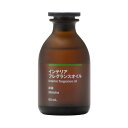 無印良品 インテリアフレグランスオイル 抹茶 60mL 83121341