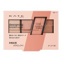 ケイト デザイニングブラウンアイズ EX-1