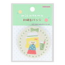 サンスター文具 mizutama 缶バッジ 刺繍 ベージュ S8346909