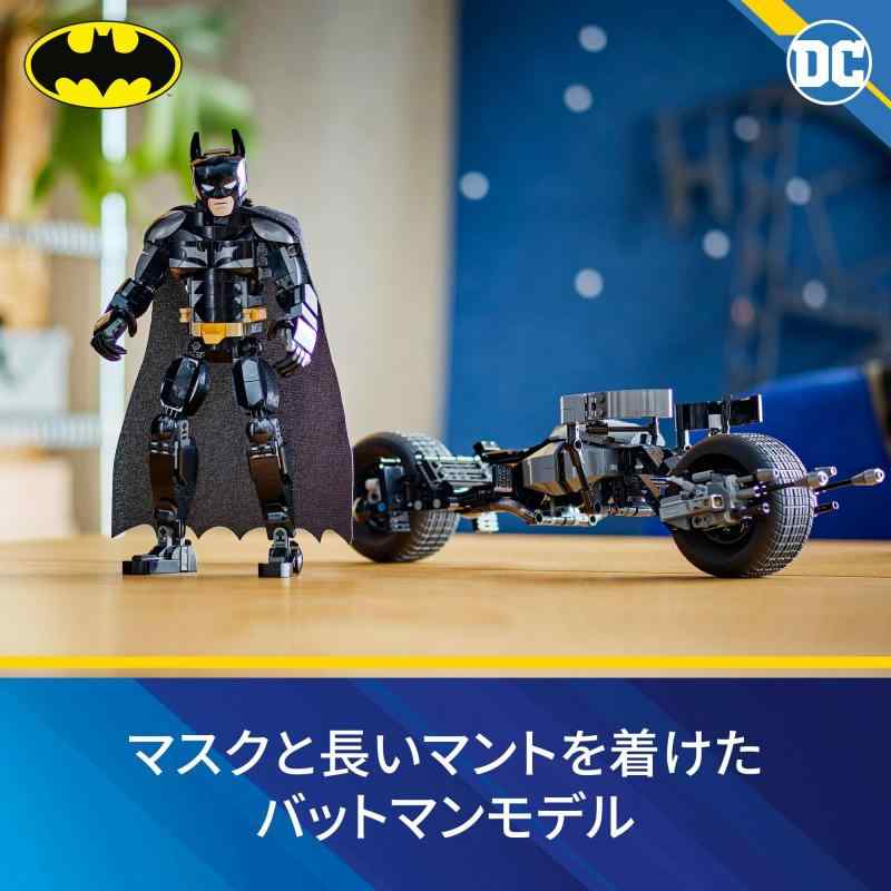 レゴ(LEGO) スーパー・ヒーローズ バットマン フィギュア& バットポッドバイク おもちゃ 玩具 誕生日 プレゼント ブロック 男の子 女の子 子供 12歳 13歳 14歳 小学生 フィギュア グッズ 76273
