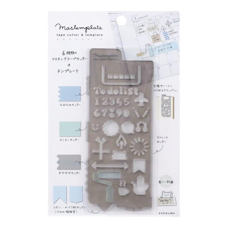 クツワ テンプレート マステンプレート スケジュール DE011D