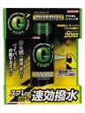 イチネンケミカルズ(Ichinen Chemicals) 車用 ガラス撥水剤 クリンビュー Gコート クイックスナイプ 220ml 20921 フロントガラス2...