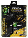 イチネンケミカルズ(Ichinen Chemicals) 車用 ガラス撥水剤 クリンビュー Gコート ウルトラタフドロップ 80ml 20924 フッ素&シリコンハイブリッド仕様