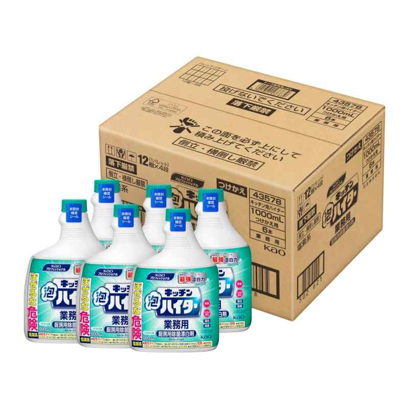 【大容量】 【ケース販売】 花王 キッチン泡ハイター つけかえ用 1000mL 業務用 梱販売用 厨房用 塩素..