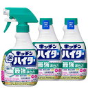 ワイドハイター キッチン泡ハイター ハンディスプレー 本体 +つけかえ用 400ml×2個