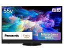 パナソニック 55V型 有機EL テレビ 4K TV-55Z95A VIERA FireTV搭載 ラインアレイスピーカー・イネーブルドスピーカー・ワイドスピーカー搭載 マイクロレンズ有機ELパネル搭載 2024年フラグシップモ