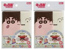 バンダイ クレヨンしんちゃん おにぎりラップ 18×18cm 12本入×2個セット 2642644 日本製