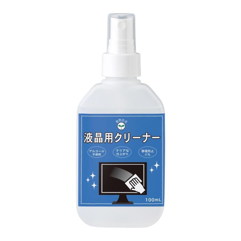 コモライフ 植物由来 液晶用クリーナー 100ml 液晶 クリーナー 画面 モニター ノンアルコール 静電気防..
