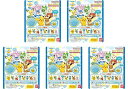 【まとめ買い5個】びっくらたまご ポケットモンスター ポケモンフィギュアコレクション バスボール 炭酸入浴剤 ポケモン