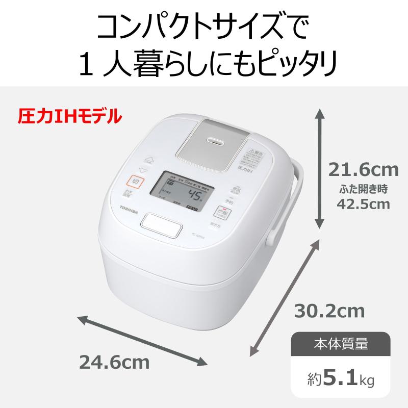 TOSHIBA(東芝) 炊飯器 3.5合 一人暮らし 圧力 IH rice cooker 玄米 保温白米24時間 RC-6ZPXR(W)