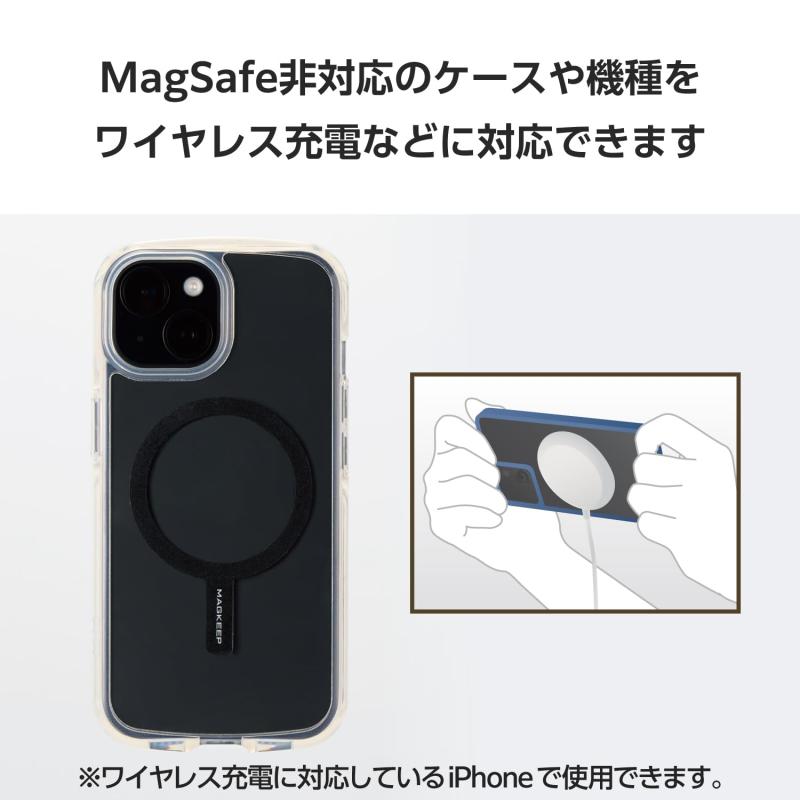 エレコム MagSafe マグネット リング ステッカー シール Magkeep ワイヤレス充電対応 ガイド枠付き 【iPhone 15/14/13/12/11/Plus/Pro/Pro Max/mini】 ブラック AMS-MAGST2BK