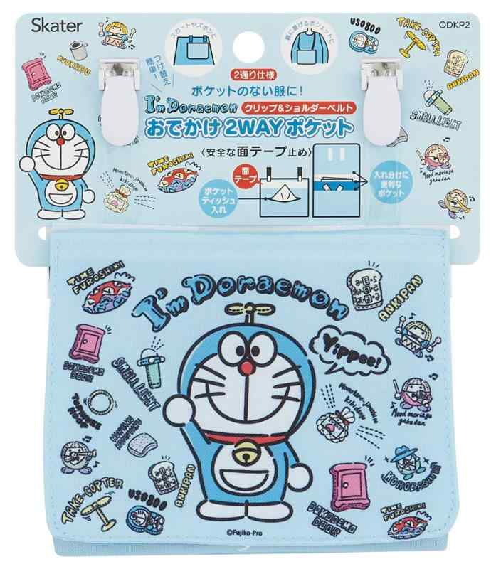 スケーター (skater) おでかけポケット ポーチ ポシェット ショルダーベルト付 2WAY ドラえもん ぬいぐ..