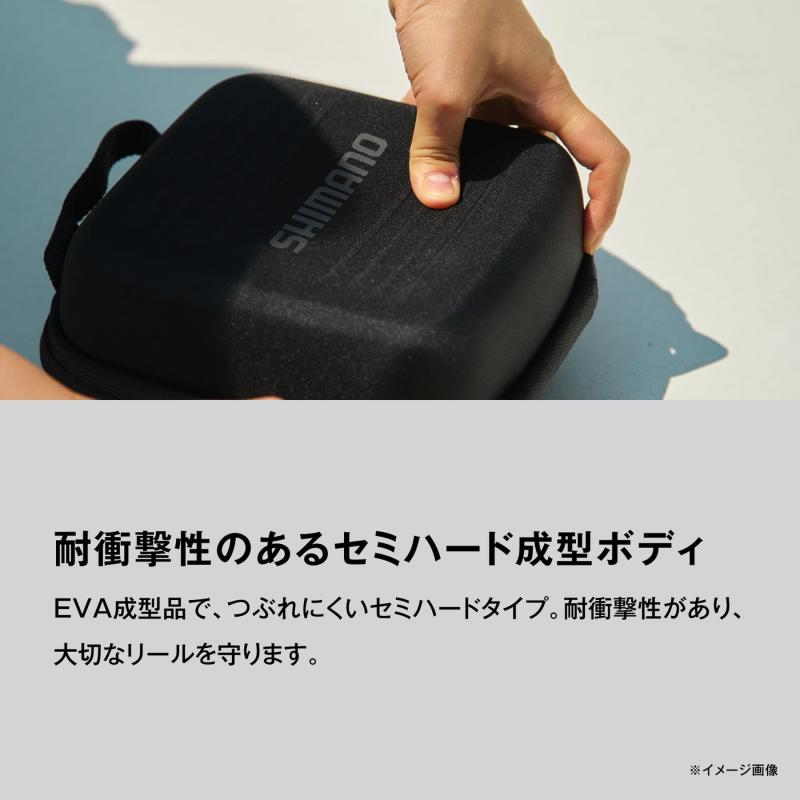 [SHIMANO] リールケース セミハードリールガード ブラック